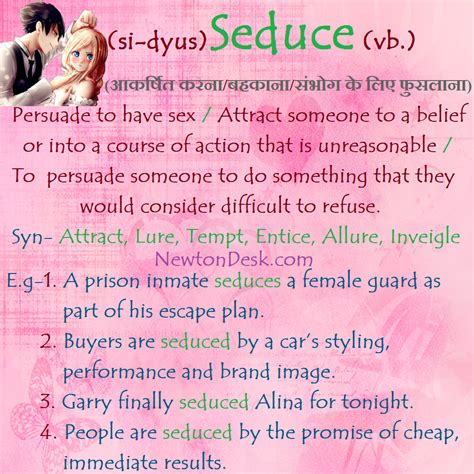 seduce meanibg|Iba pa.